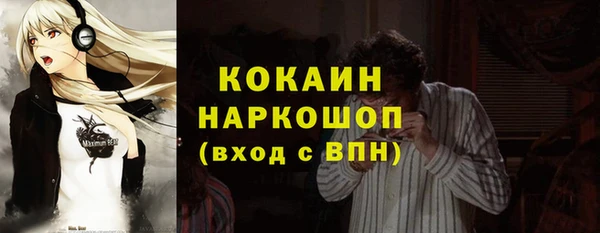 каннабис Белоозёрский